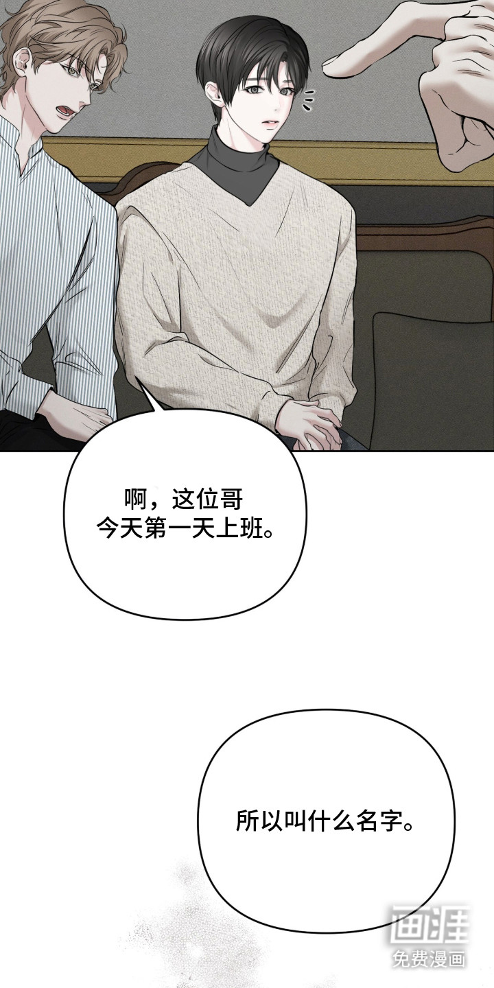 标价的灵魂漫画-图11