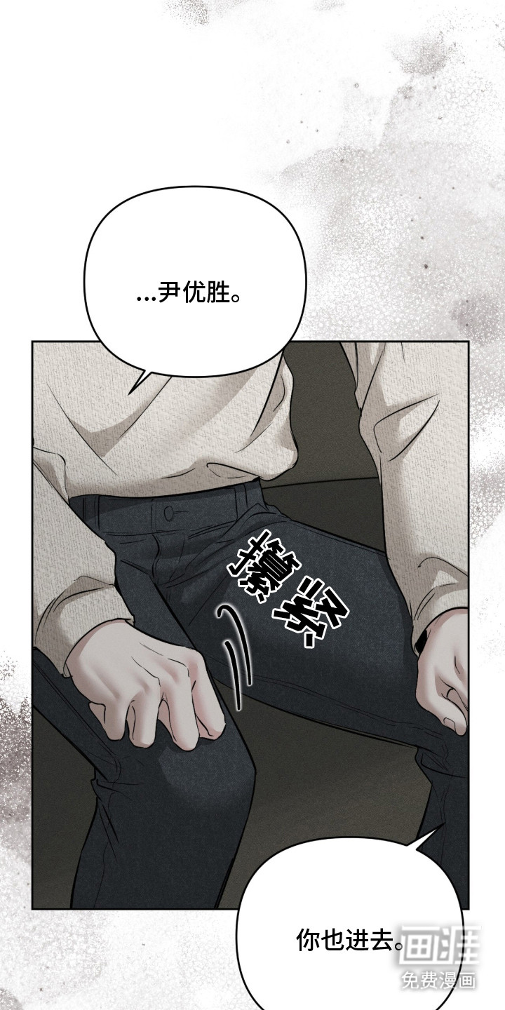 标价的灵魂漫画-图12