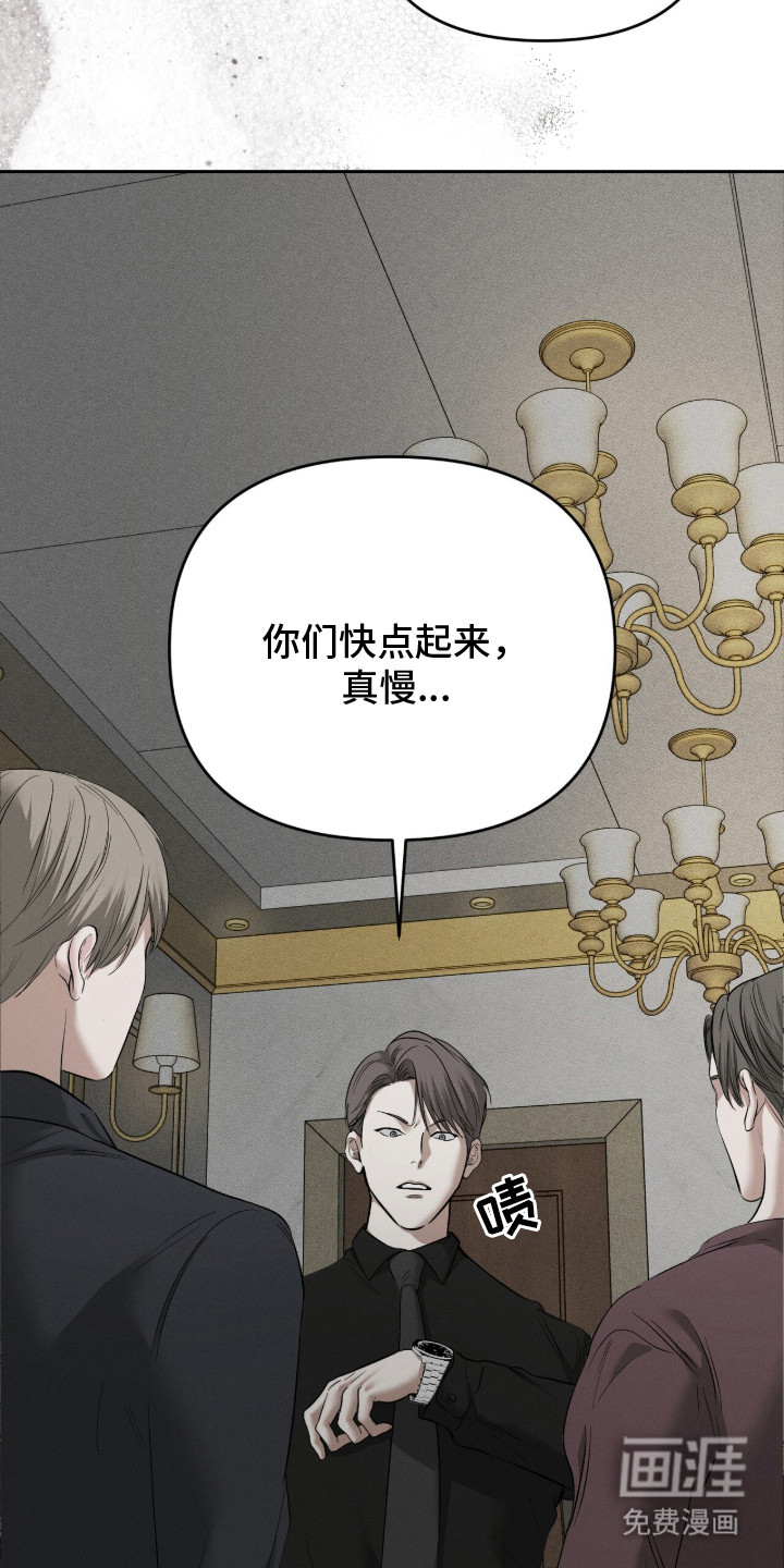 标价的灵魂漫画-图13