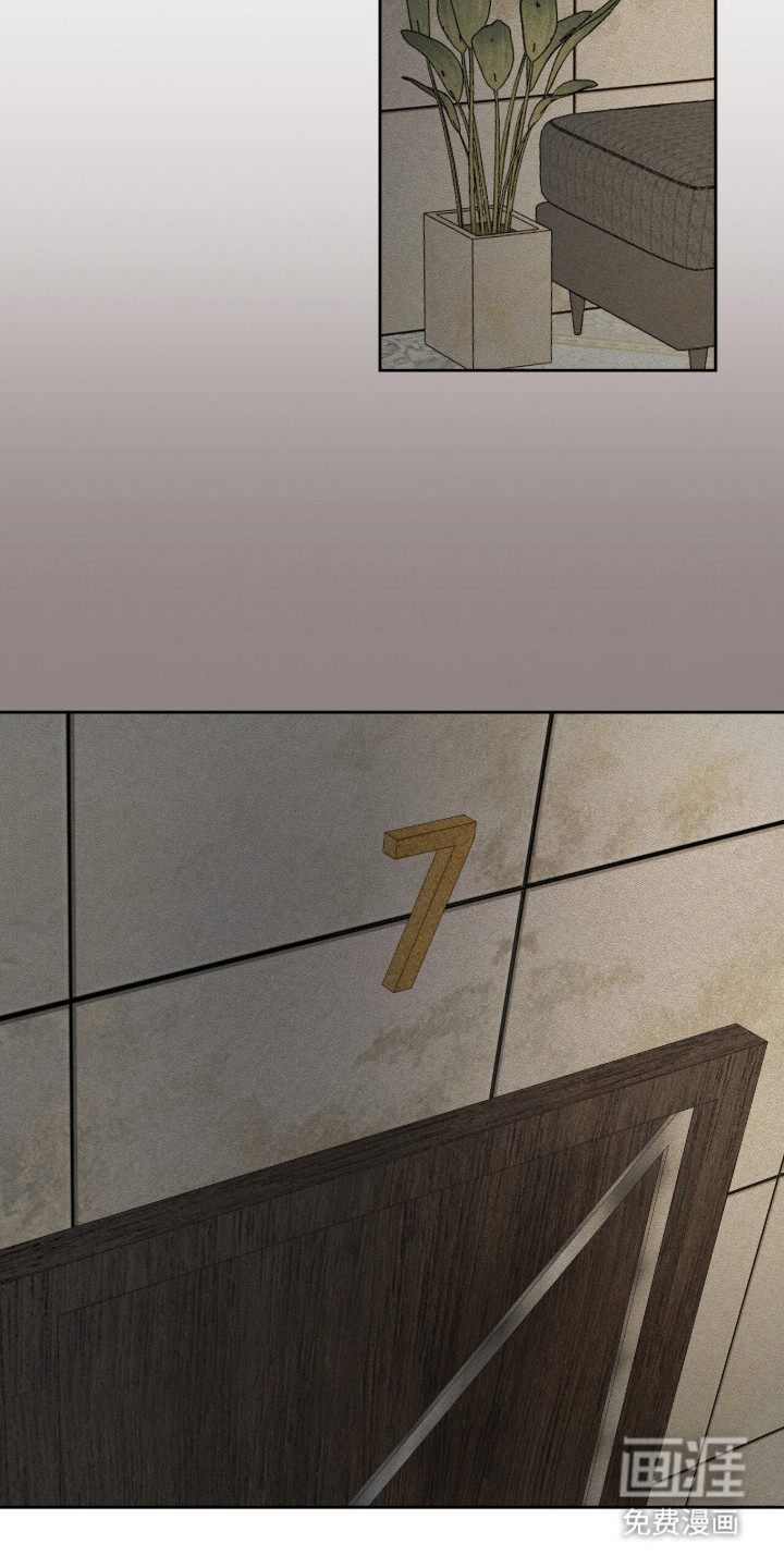 标价的灵魂漫画-图15