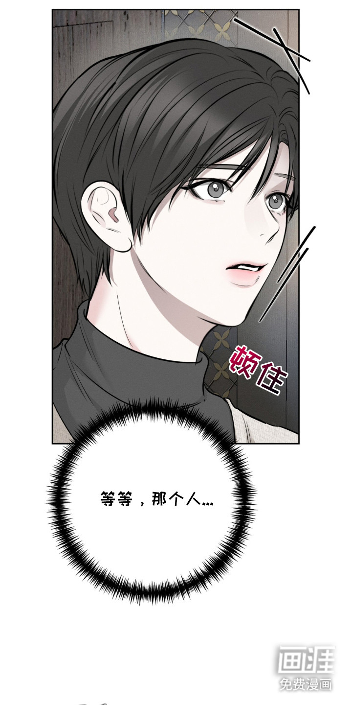 标价的灵魂漫画-图19