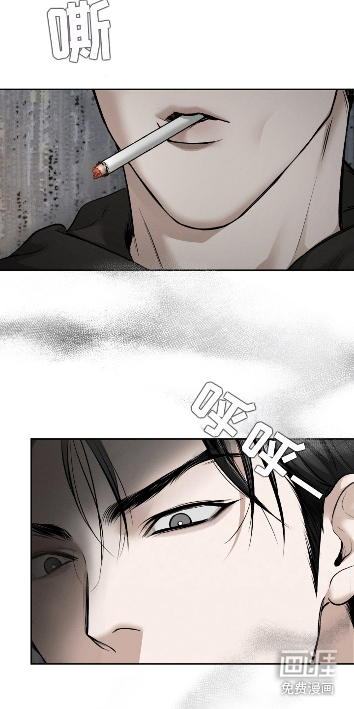 标价的灵魂漫画-图20