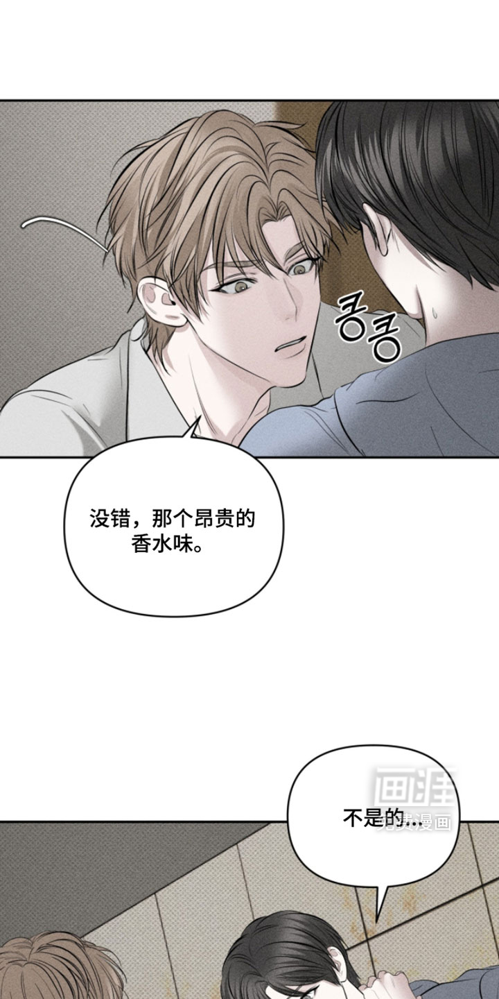 标价的灵魂第30话第1页