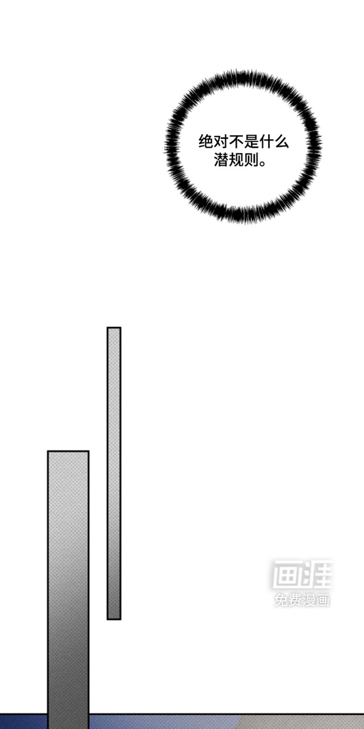 标价的灵魂漫画-图5