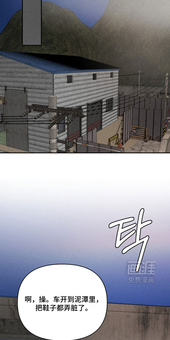 标价的灵魂漫画-图6