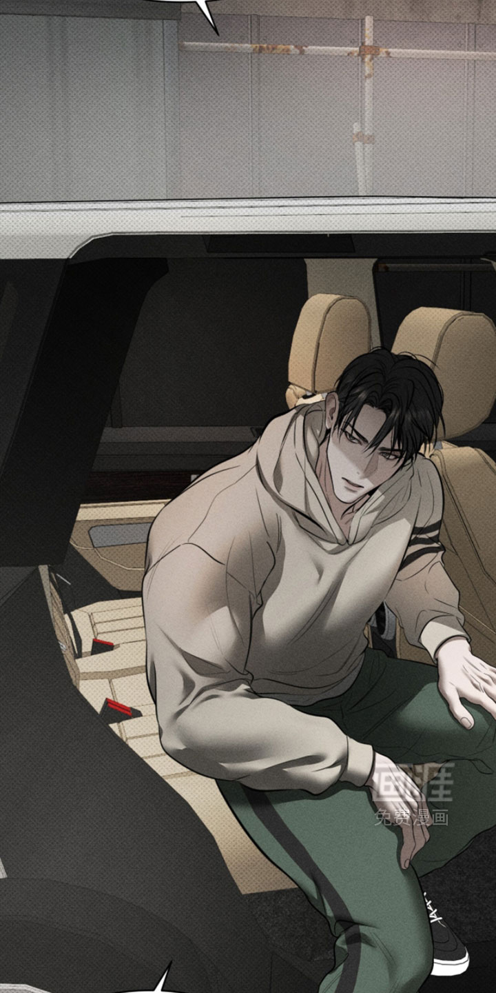 标价的灵魂漫画-图7