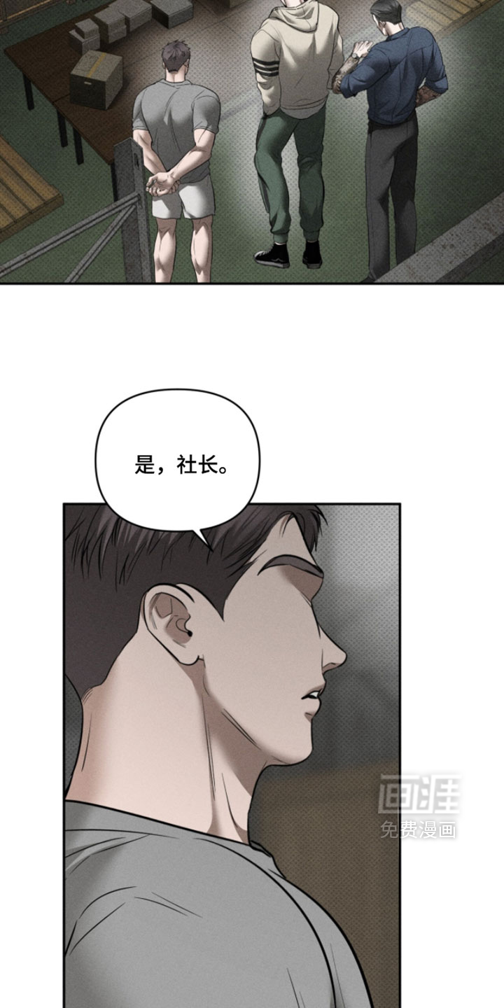 标价的灵魂漫画-图12