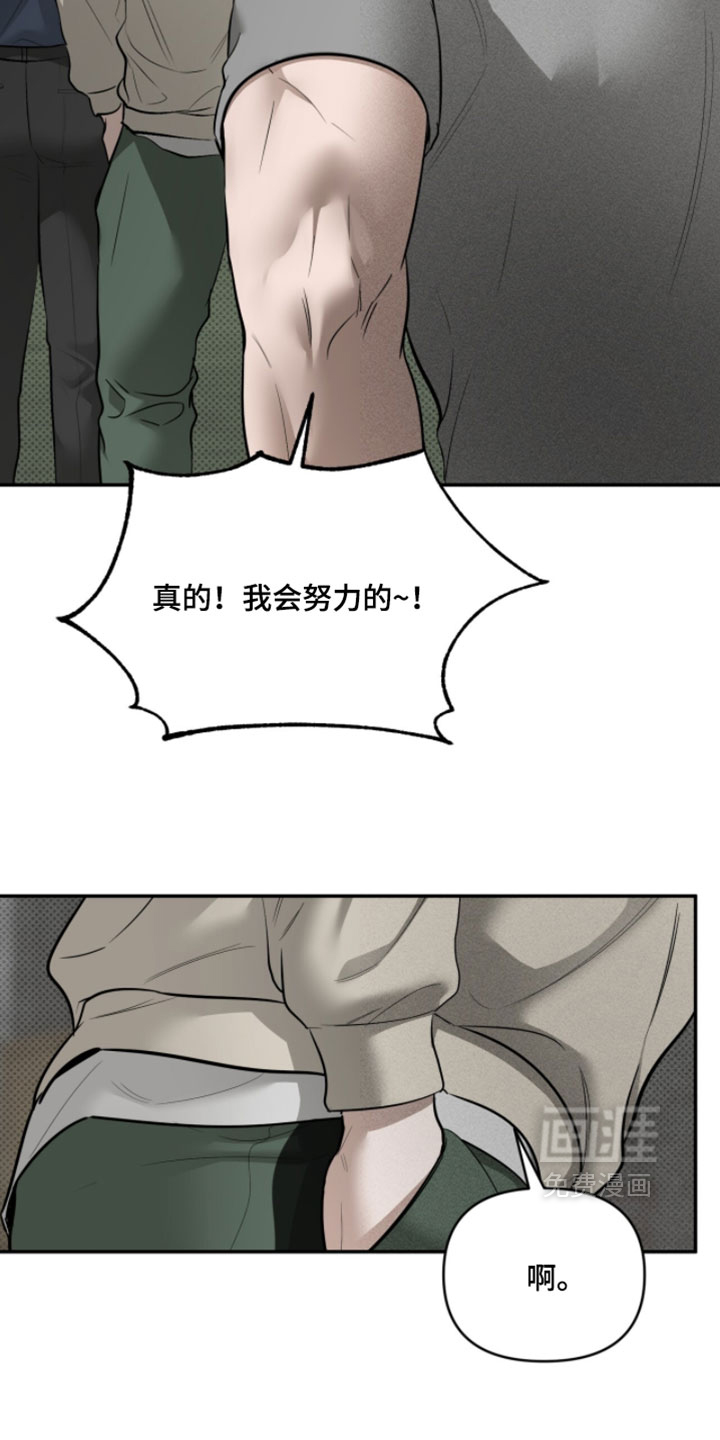 标价的灵魂漫画-图21