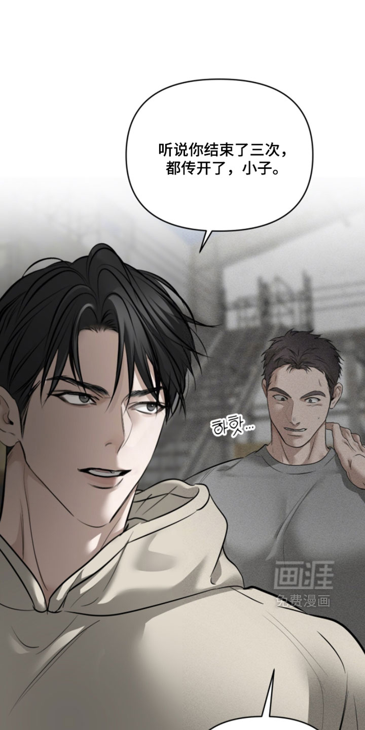 标价的灵魂漫画-图22