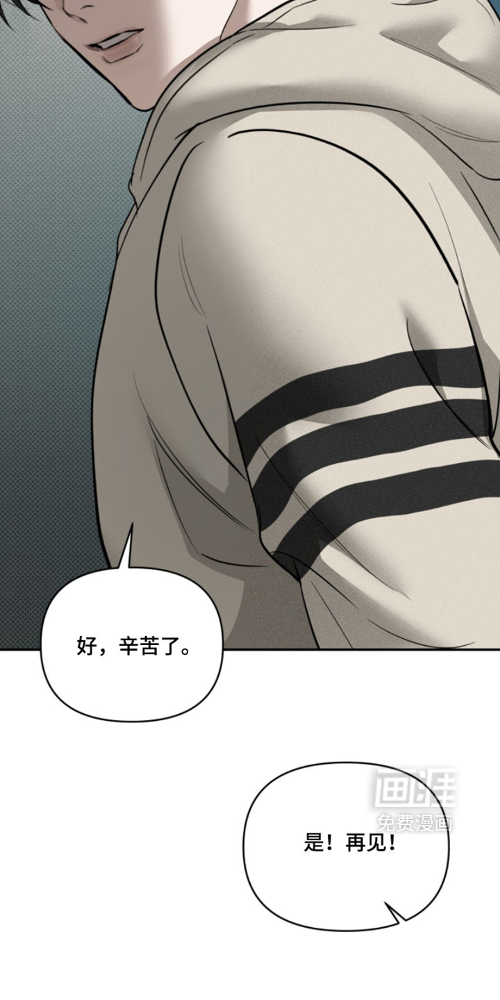 标价的灵魂漫画-图25