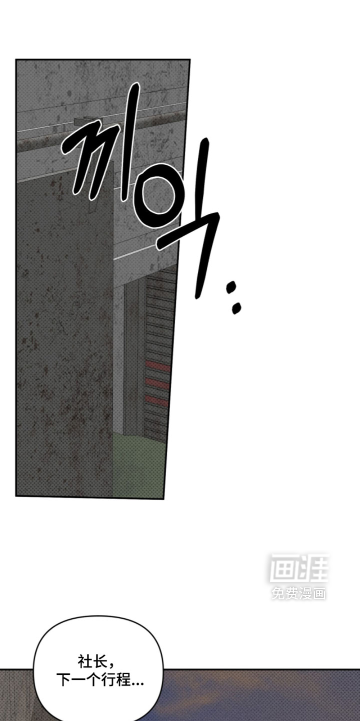 标价的灵魂漫画-图26