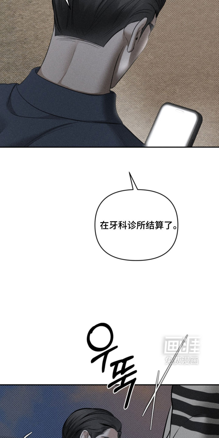 标价的灵魂漫画-图28
