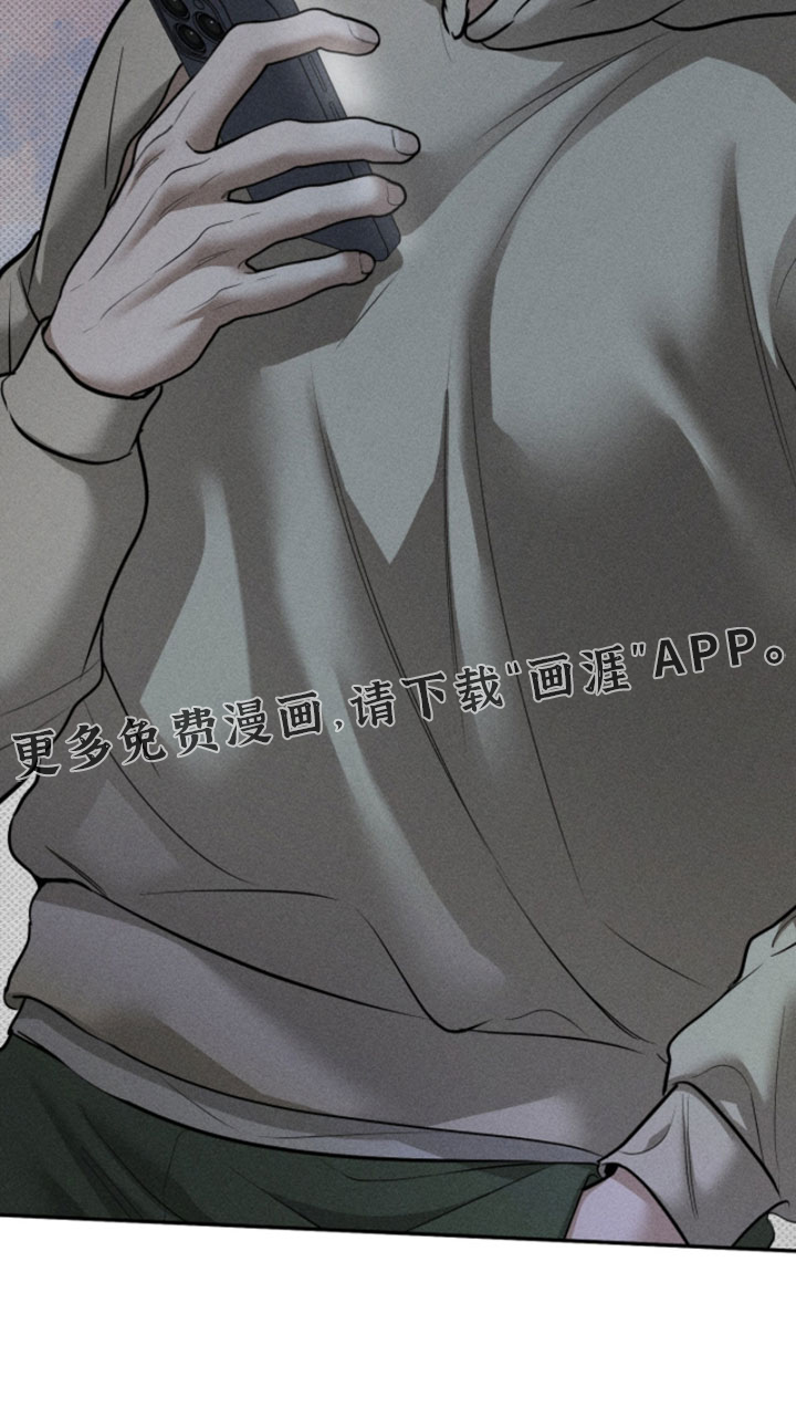 标价的灵魂漫画-图32