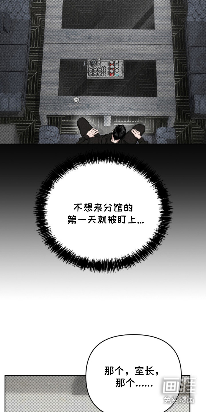 标价的灵魂漫画-图10