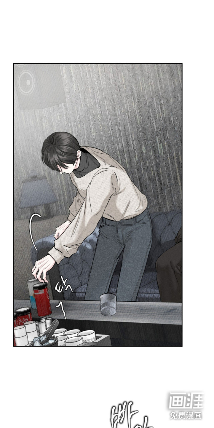 标价的灵魂漫画-图21