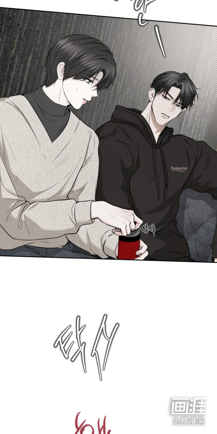 标价的灵魂漫画-图22