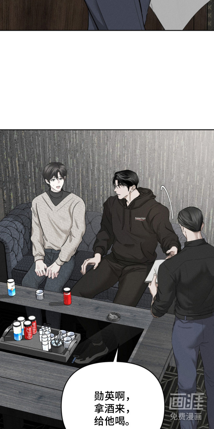 标价的灵魂漫画-图11