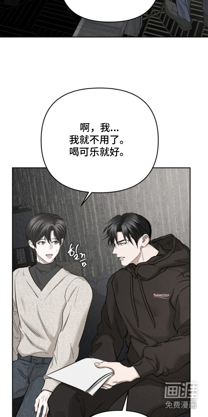 标价的灵魂漫画-图12