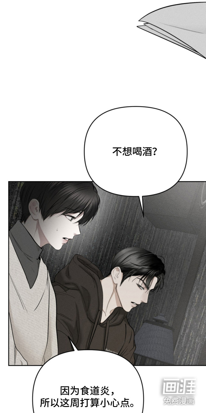 标价的灵魂漫画-图14