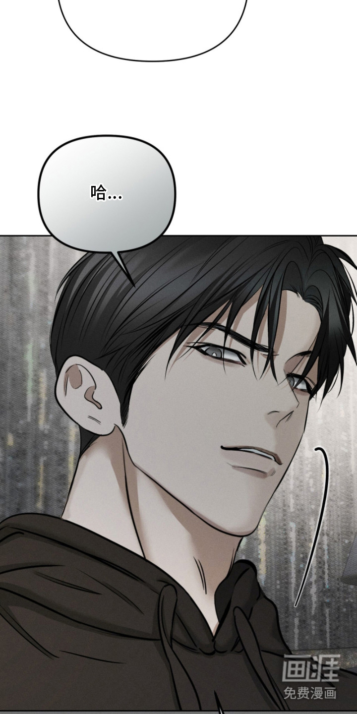 标价的灵魂漫画-图15