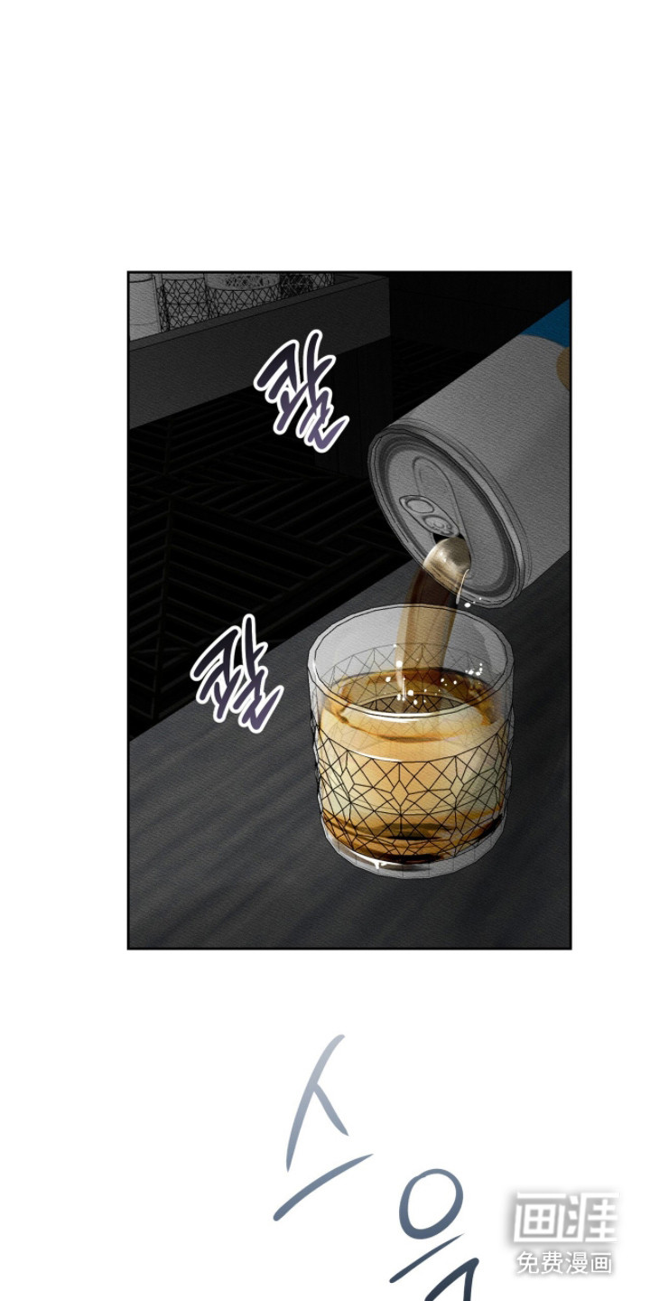 标价的灵魂漫画-图18