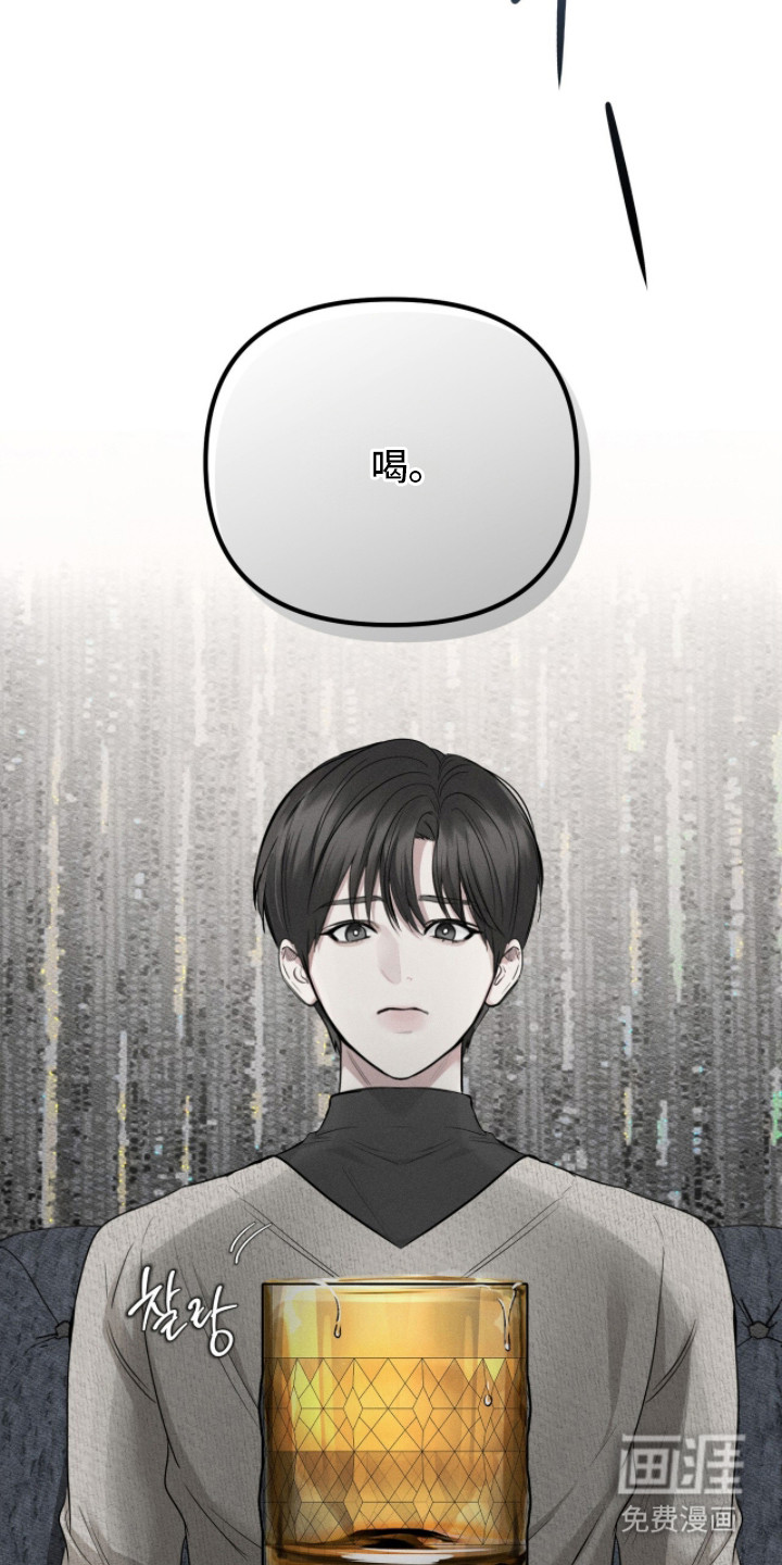 标价的灵魂漫画-图19