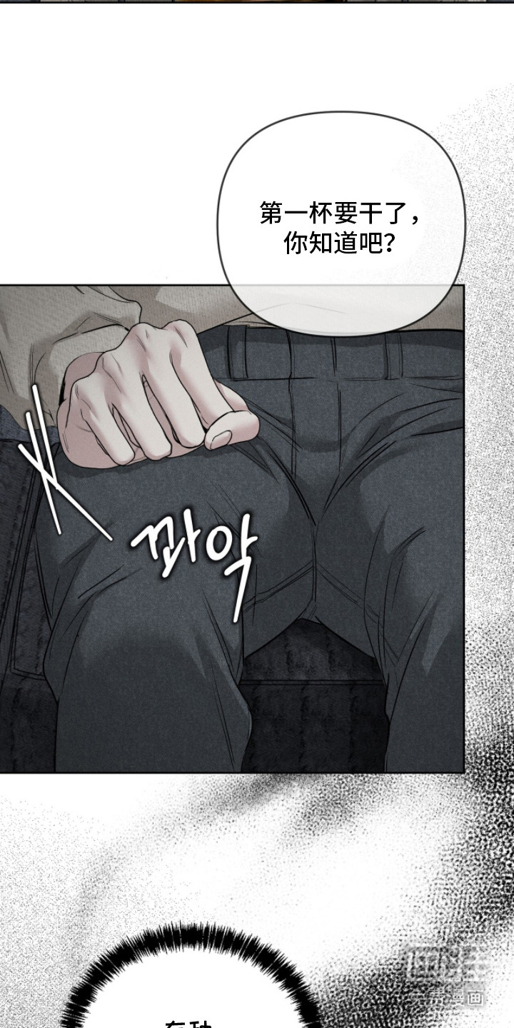 标价的灵魂漫画-图20