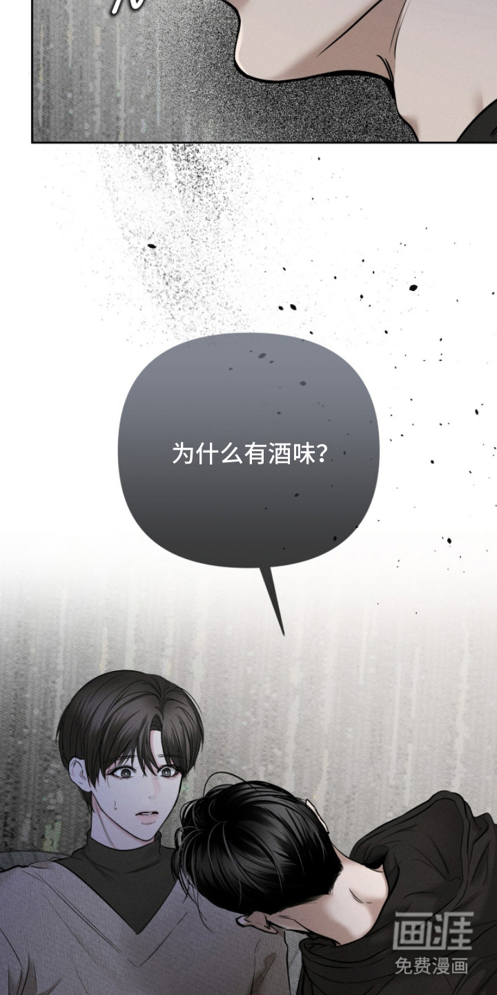 标价的灵魂漫画-图5