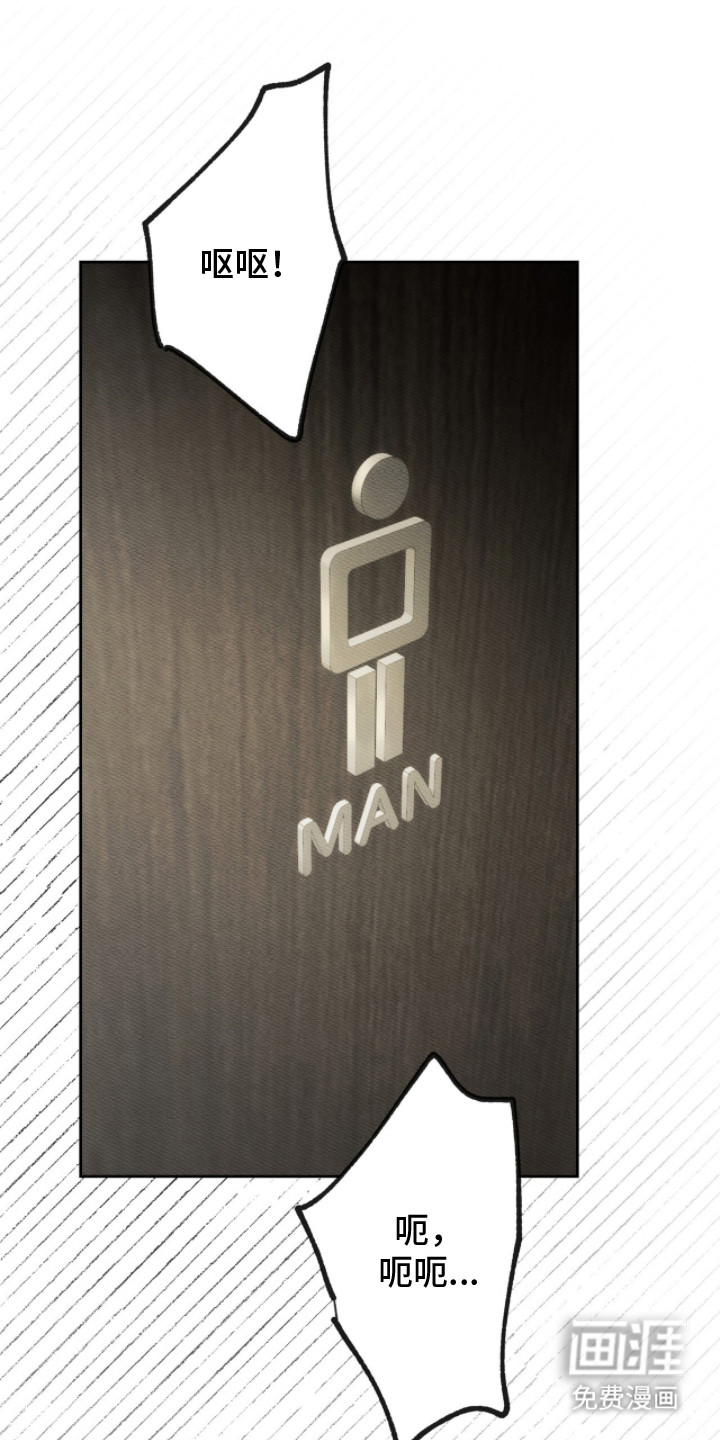 标价的灵魂漫画-图17