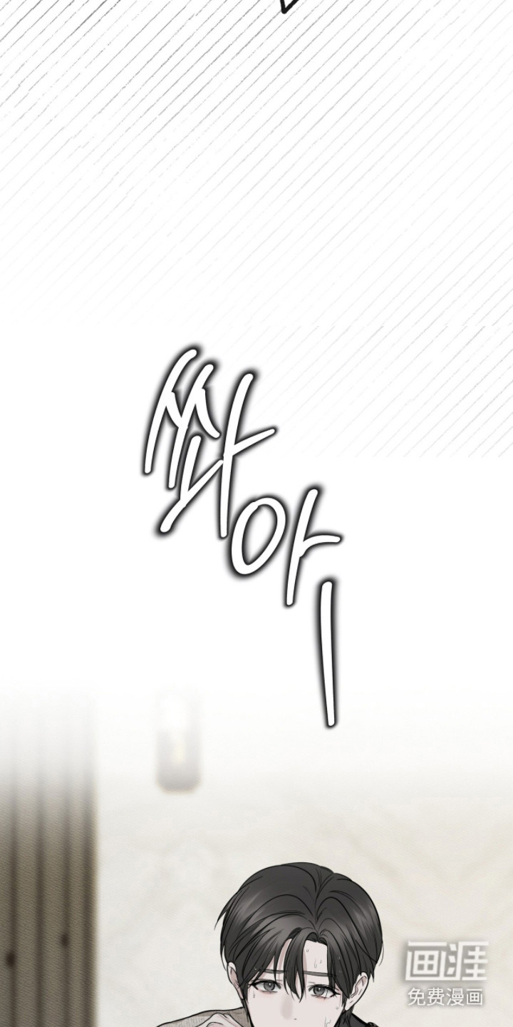 标价的灵魂漫画-图18