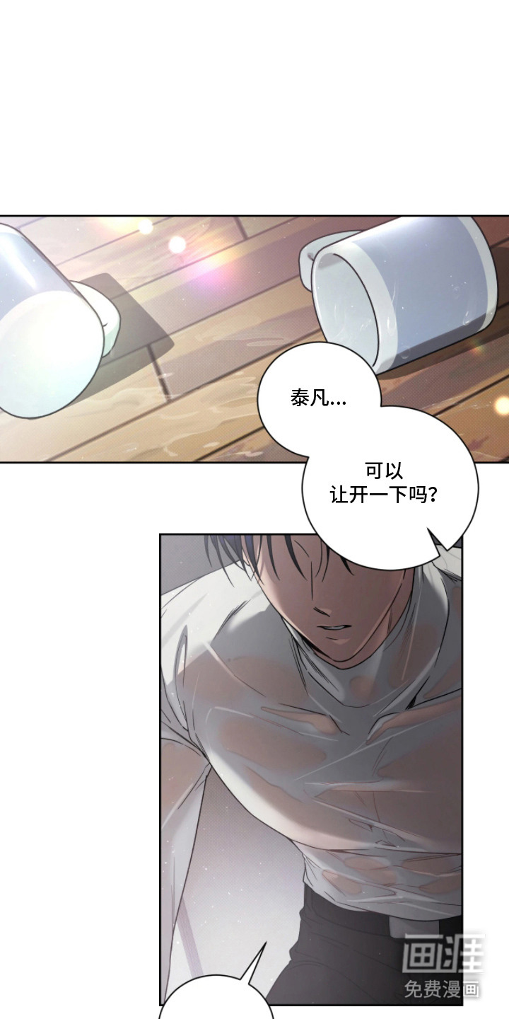 玻璃糖心第10话图