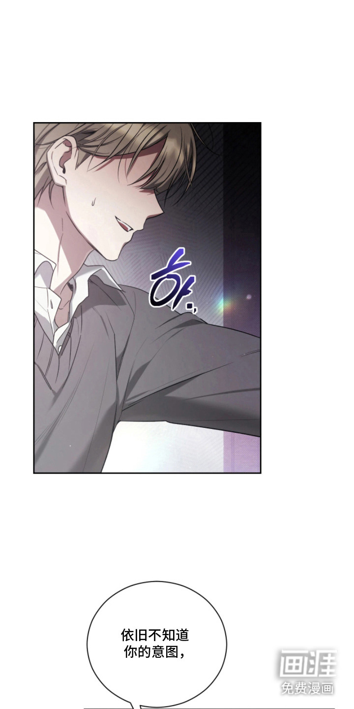 玻璃糖心第11话图