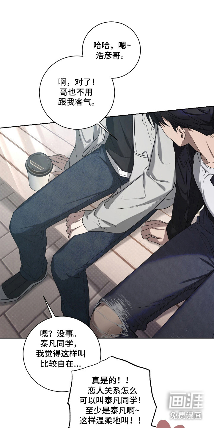 玻璃糖心第14话图