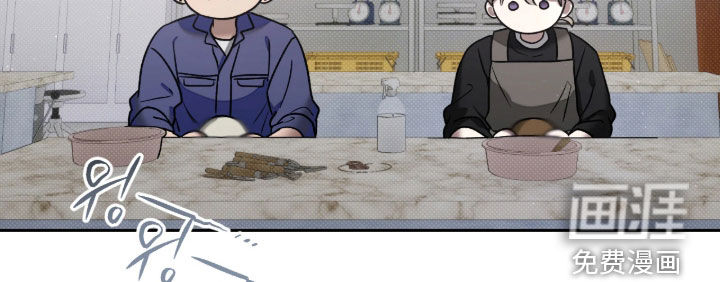 玻璃糖心 第15话 第17页