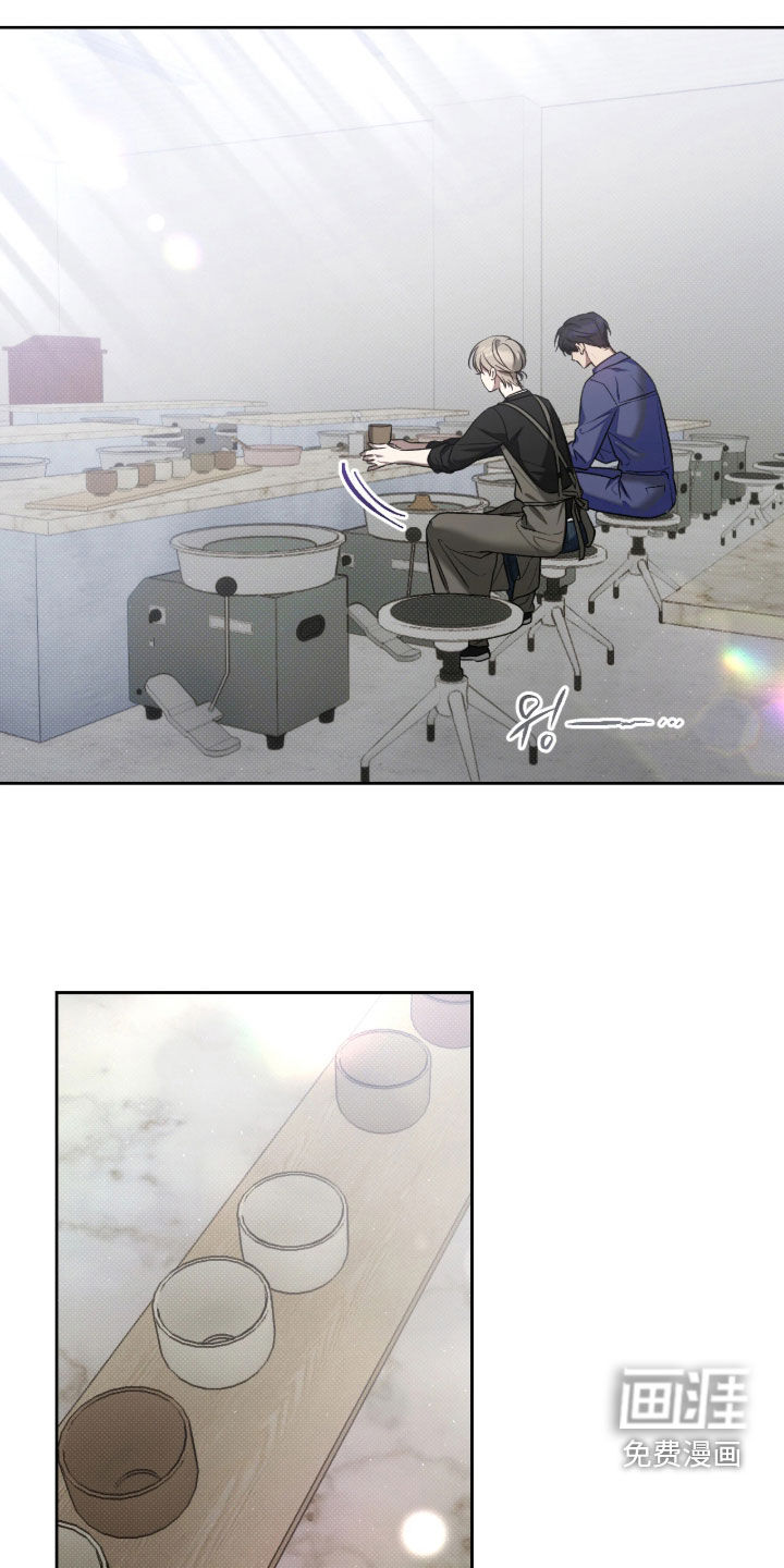 玻璃糖心 第15话 第19页