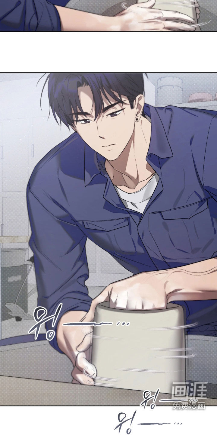 玻璃糖心 第15话 第23页