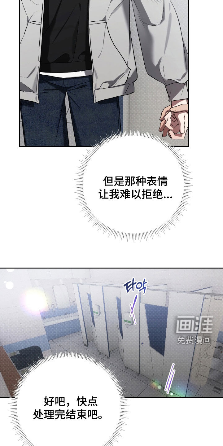 玻璃糖心第18话图