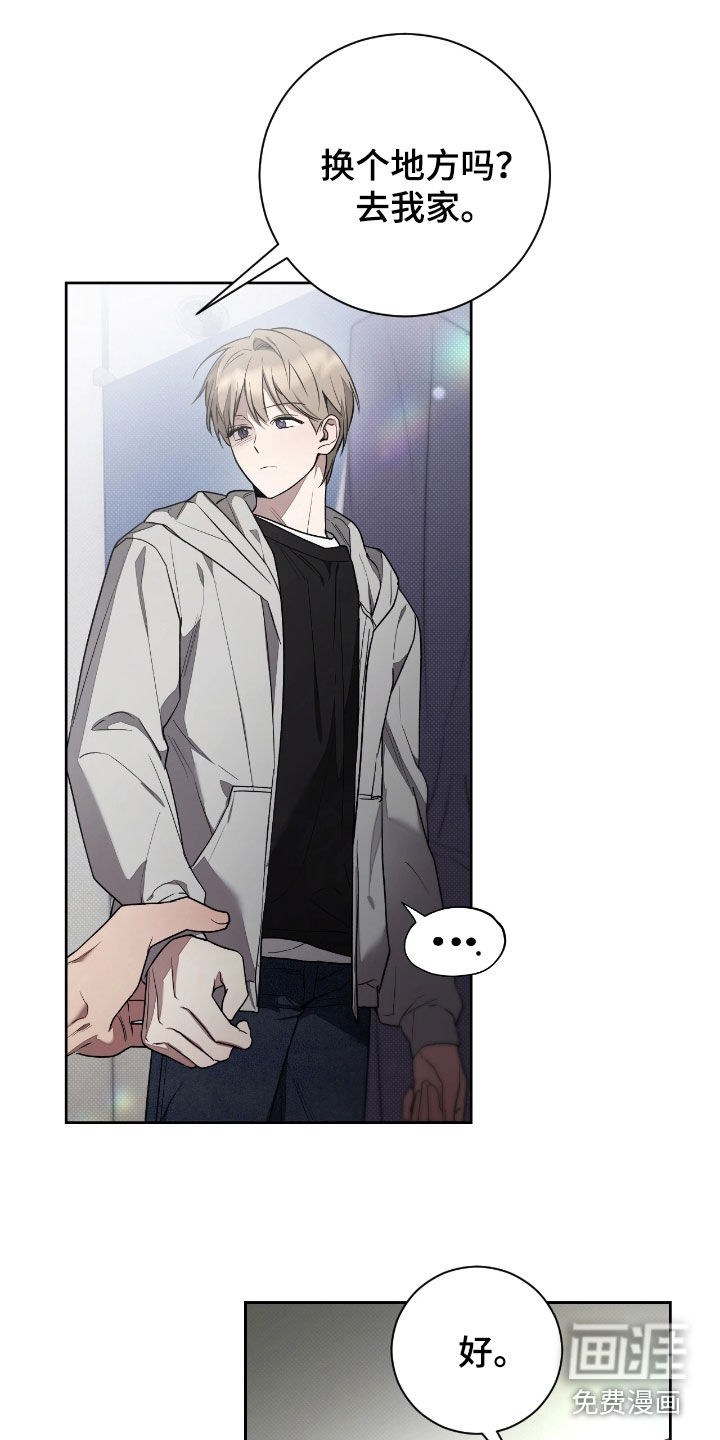 玻璃糖心第19话图