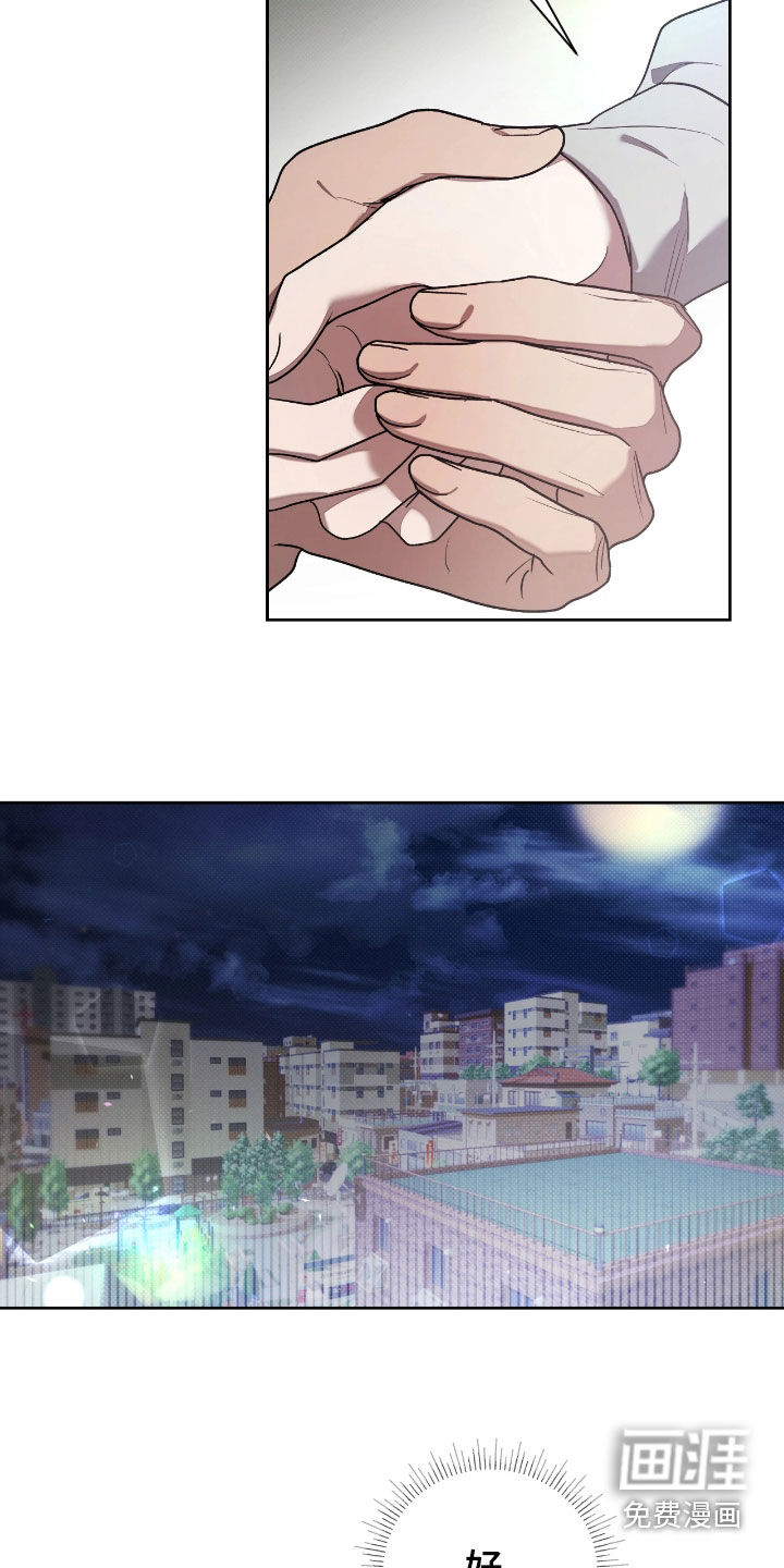 玻璃糖心第19话图