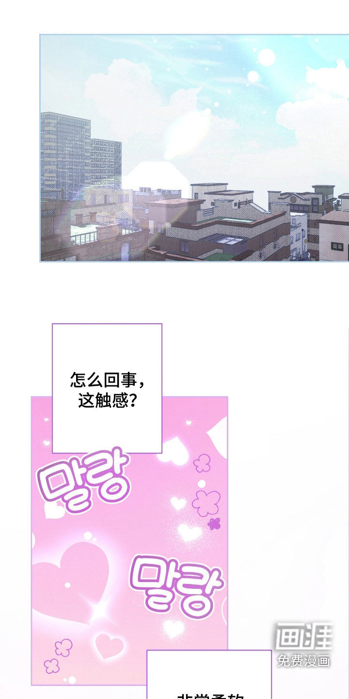 玻璃糖心第20话图