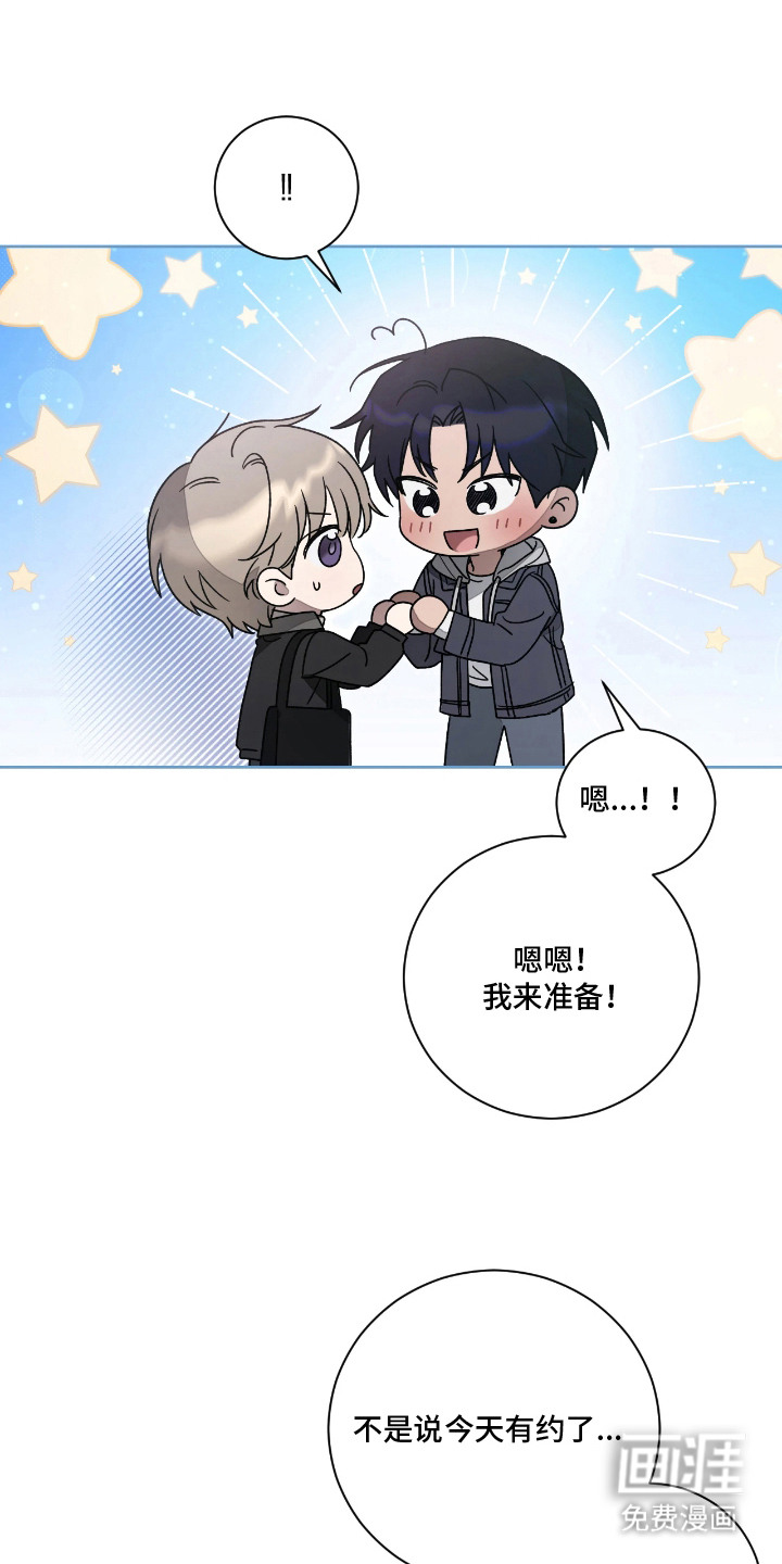 玻璃糖心第7话图