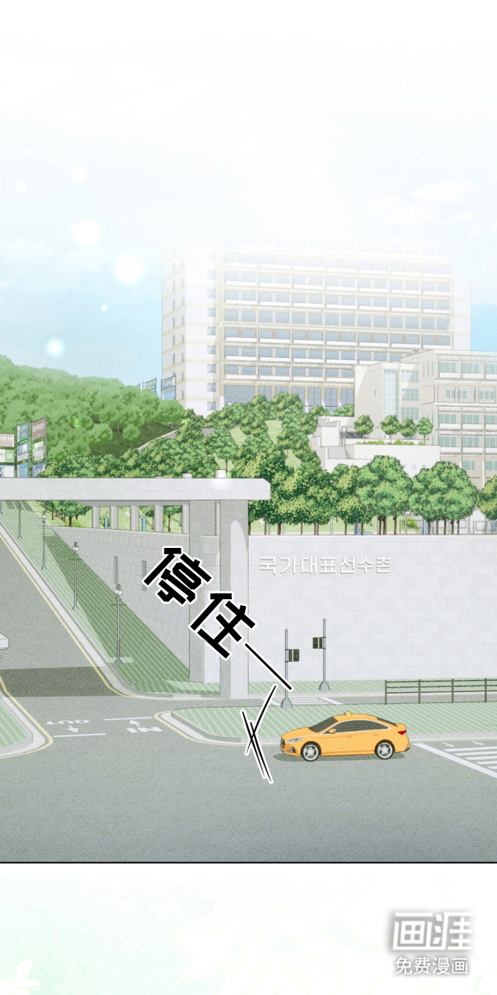 冰上星火第1话图