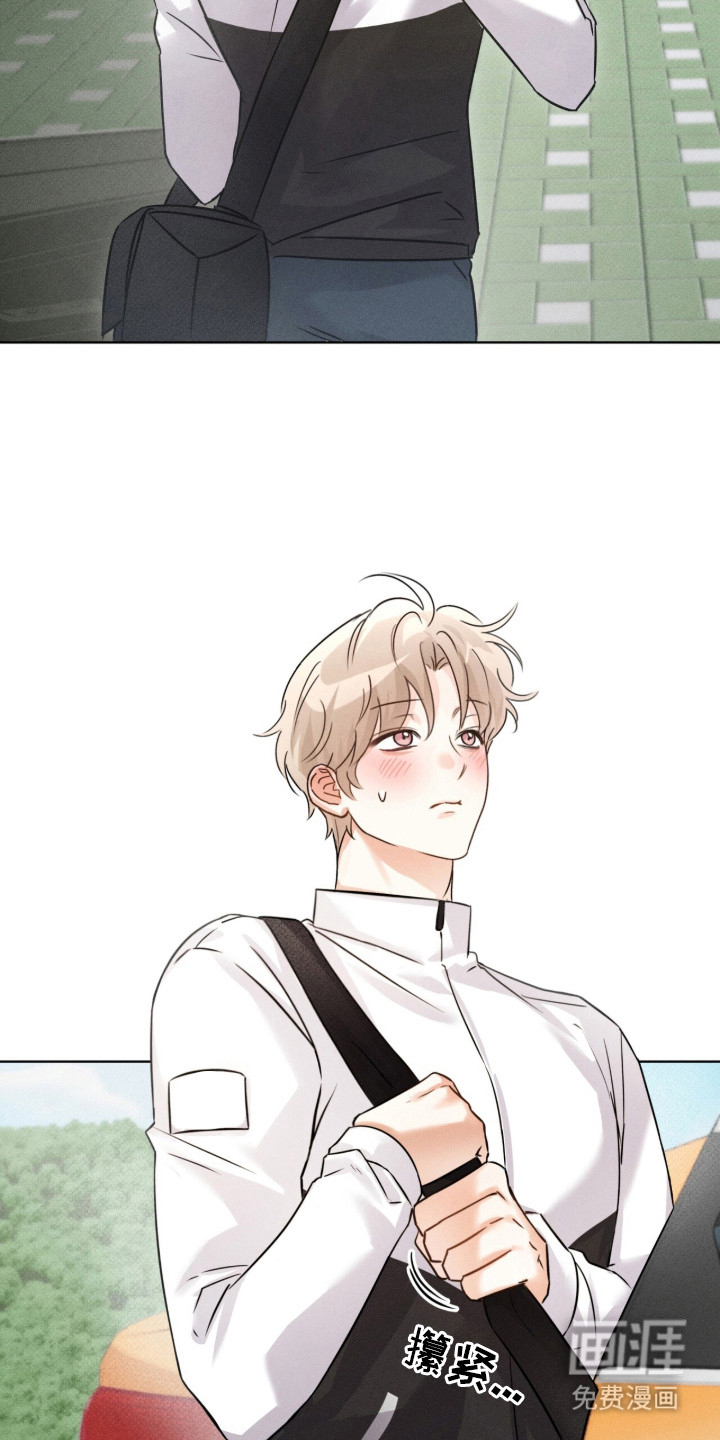 冰上星火 第1话 第4页