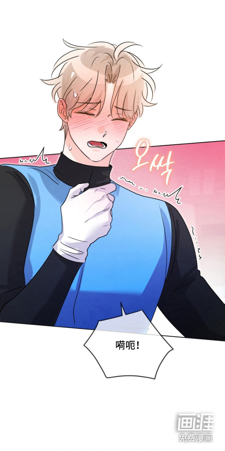 冰上星火第12话图