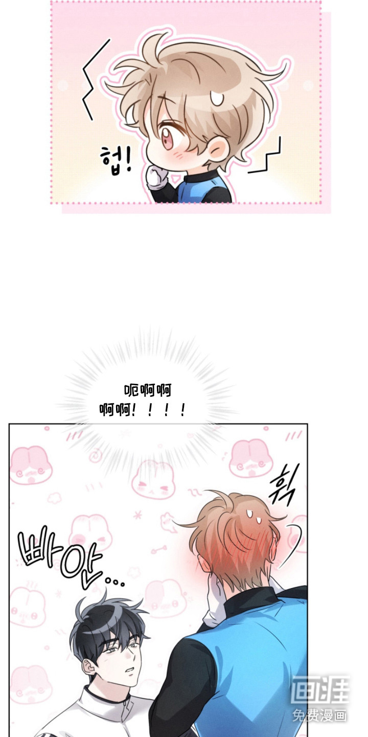 冰上星火第12话图