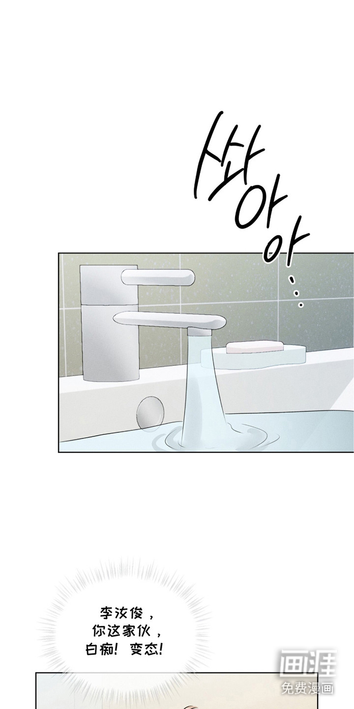 冰上星火第13话图