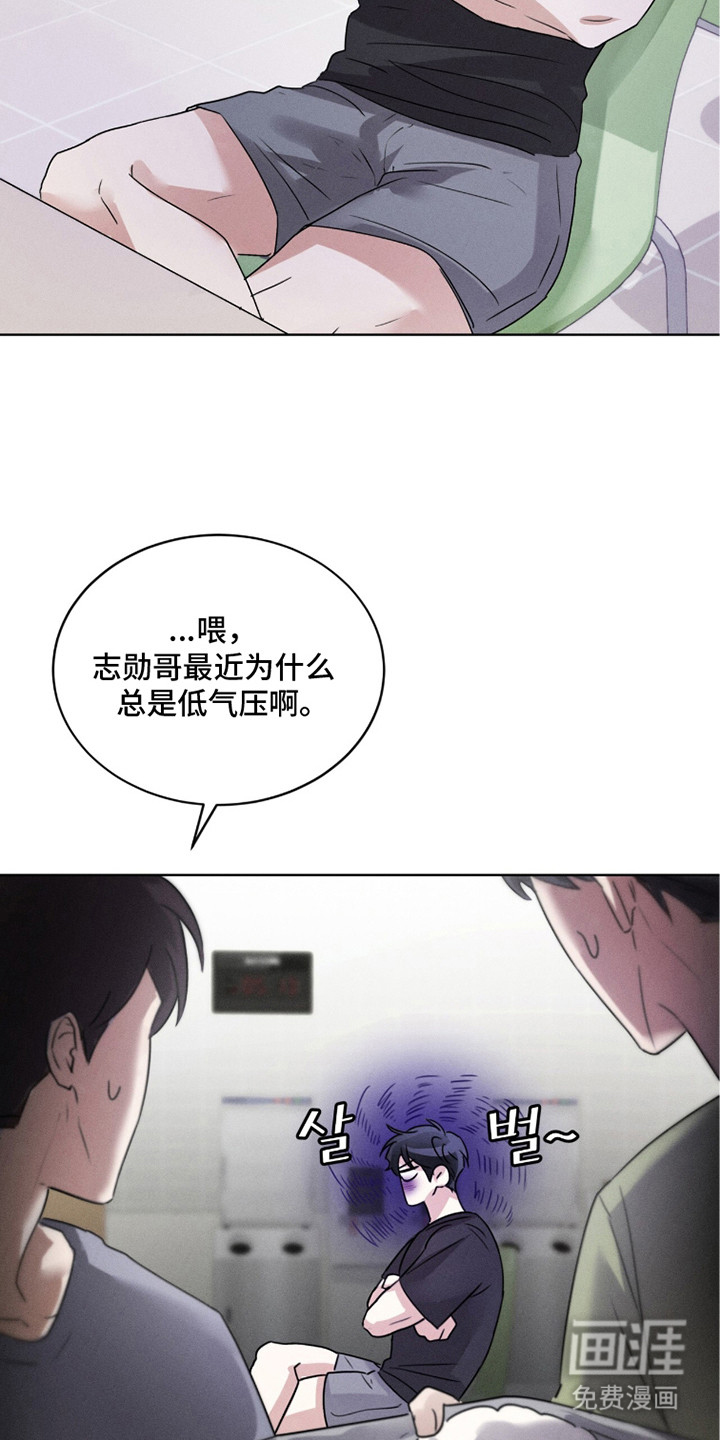 冰上星火 第13话 第18页