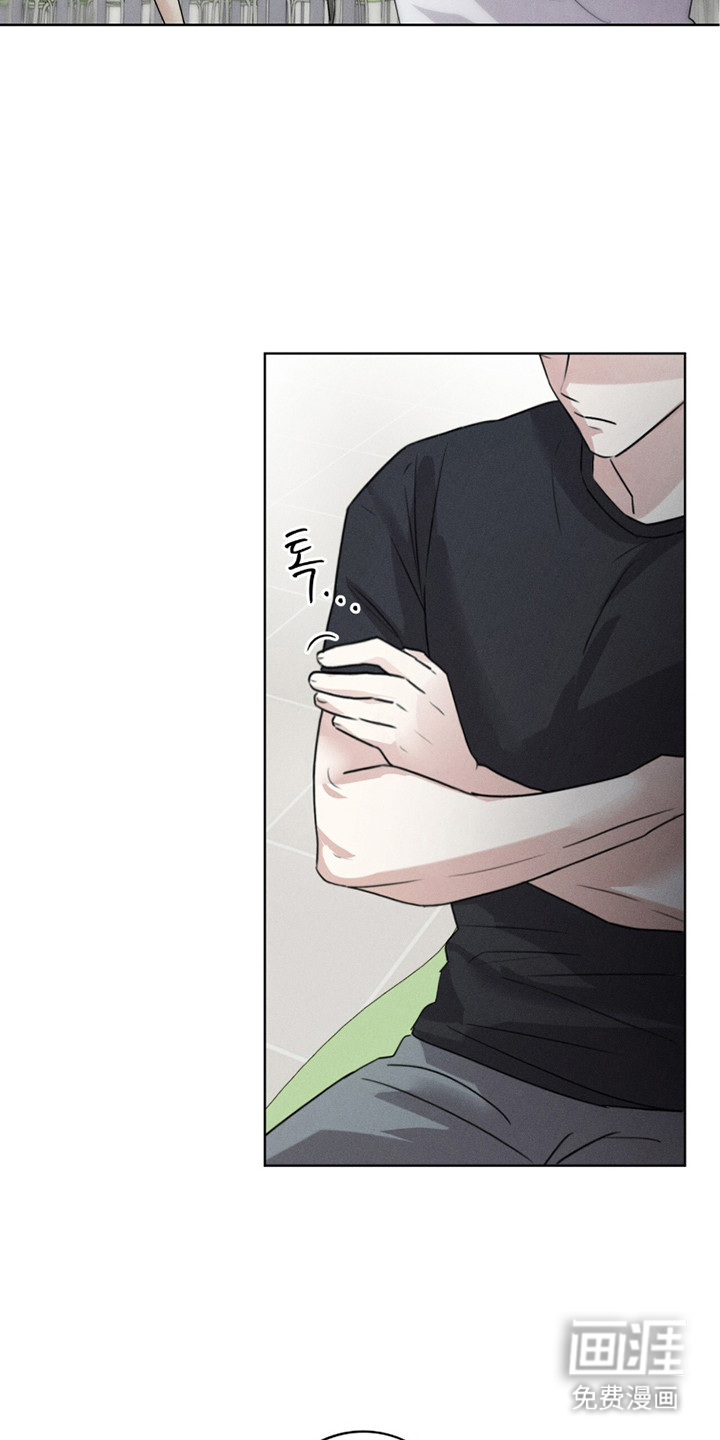 冰上星火 第13话 第22页