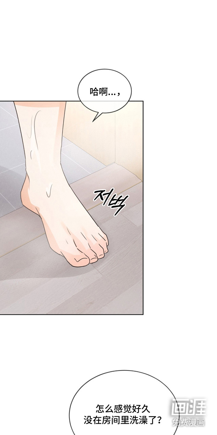 冰上星火第14话图