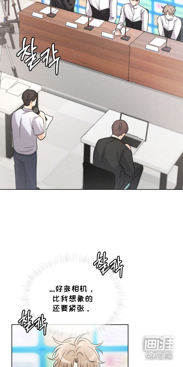 冰上星火第16话图